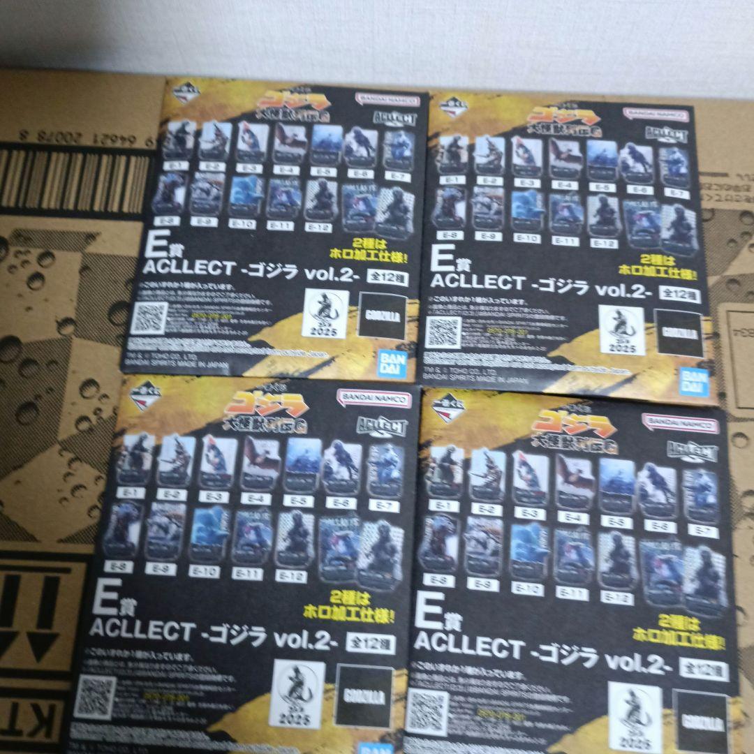 1番くじ　ゴジラ大怪獣列伝Ｇ SOFVICS 　熱線放射ver.他おまけ付き