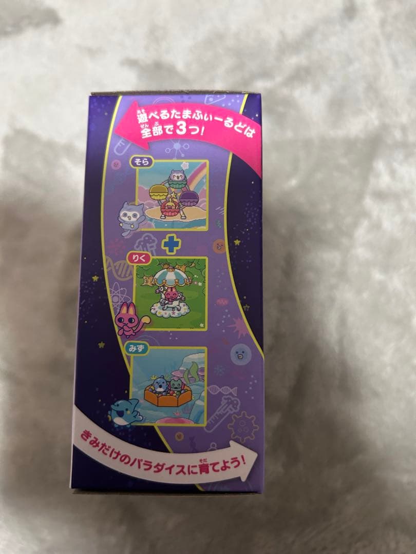 【新品未開封】たまごっちパラダイス　パープルスカイ　purple sky