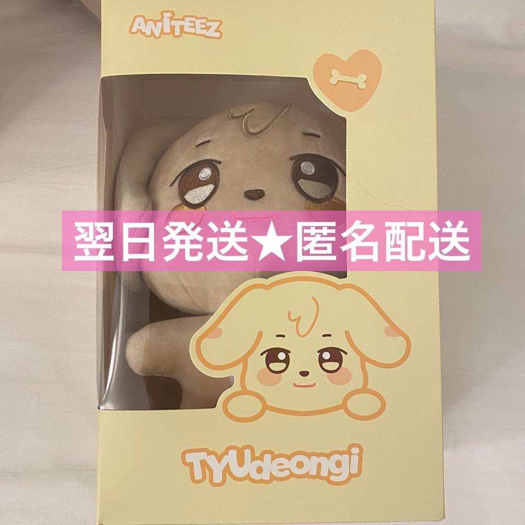 ATEEZ ANITEEZ PLUSH DOLL ぬいぐるみ ユノ トゥドンイ - メルカリ