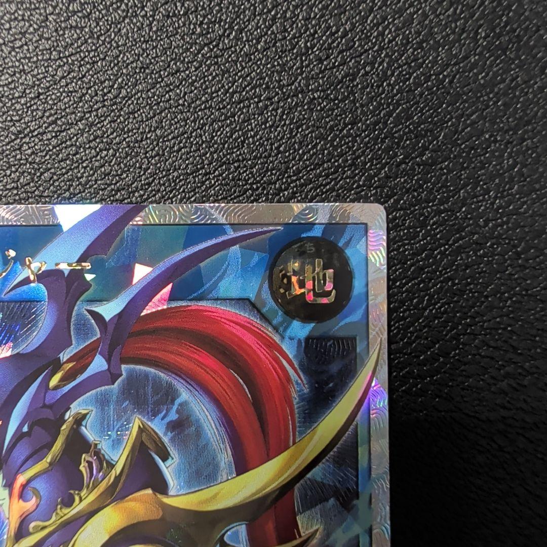 【極美品】カオス・ソルジャー オーバーラッシュレア ORR