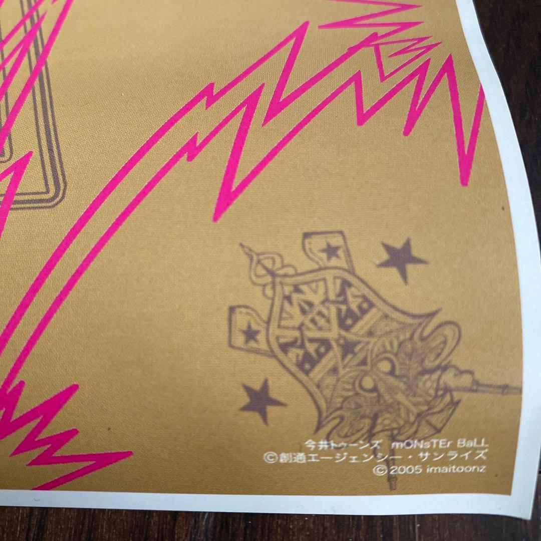 GUNDAM GENERATING FUTURES ポスター2種 - メルカリ