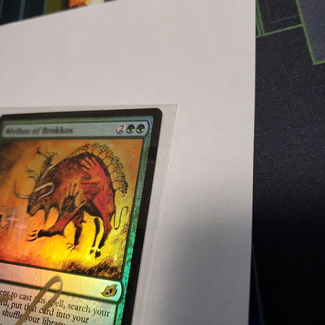 mtg アーティストプルーフ Mythos of Brokkos