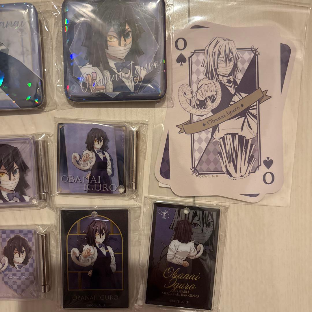 鬼滅の刃 モクテルバー コレクションロト 伊黒小芭内 セット