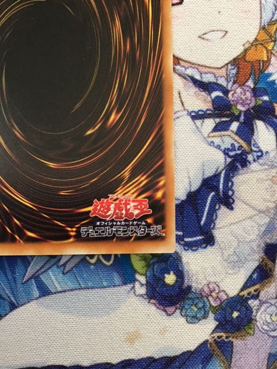 遊戯王 カオス・ソルジャー  レリーフ