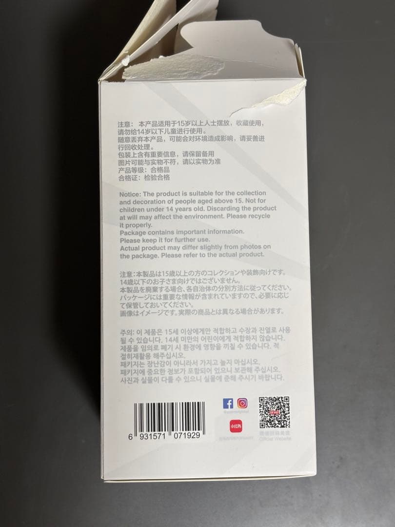 labubu シークレット　正規品　値下げ交渉⭕️