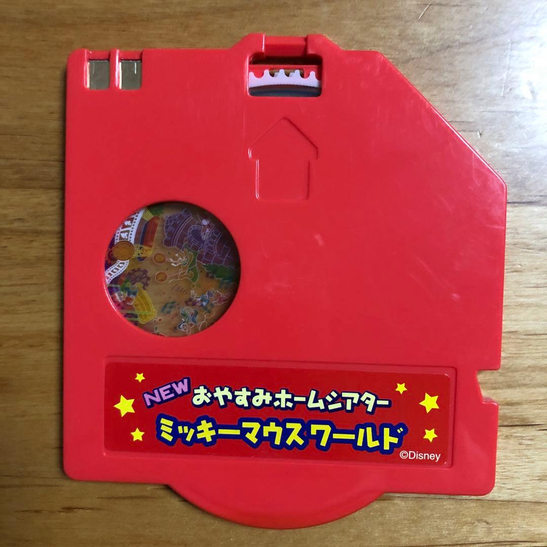 ディズニー NEWおやすみホームシアター ディスクのみ3枚 - メルカリ