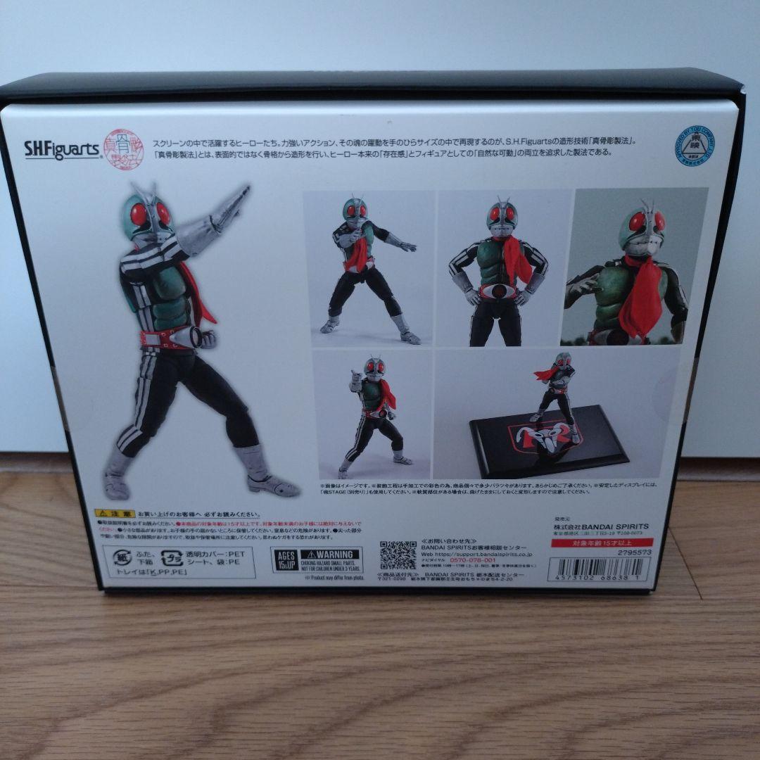 SHフィギュアーツ（真骨彫） 仮面ライダー新1号 栄光の昭和ライダーエディション