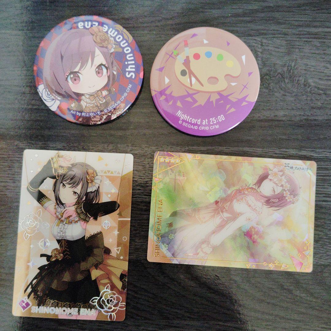 プロセカ 東雲絵名 缶バッジ カード - メルカリ