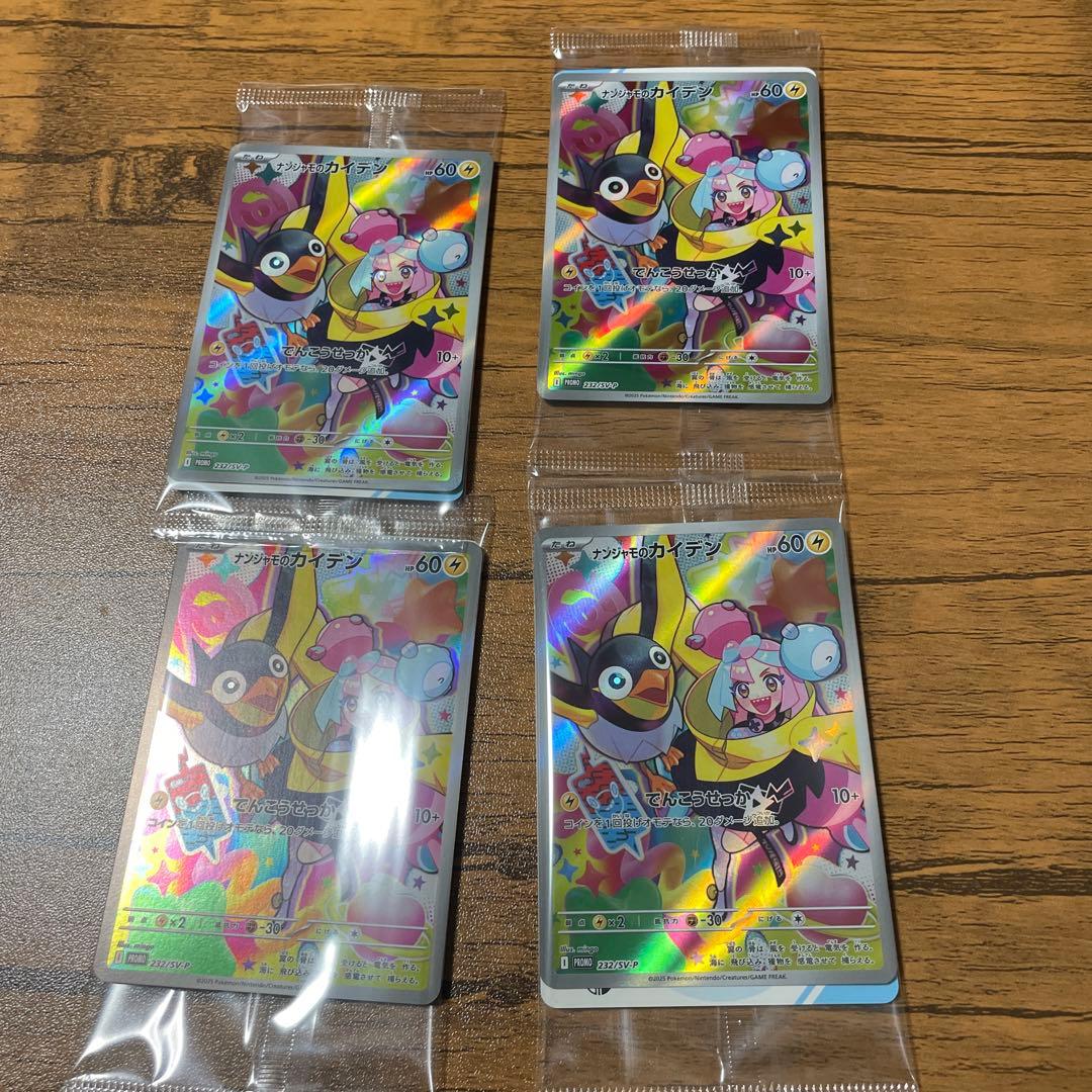 ポケモンカード 151 まとめ売り AR18種類 コンプの通販はau PAY