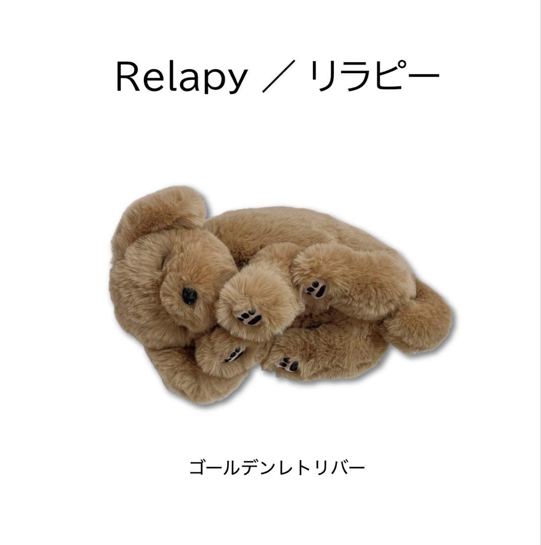 Relapy リラピー　睡眠導入　ゴールデンレトリバー