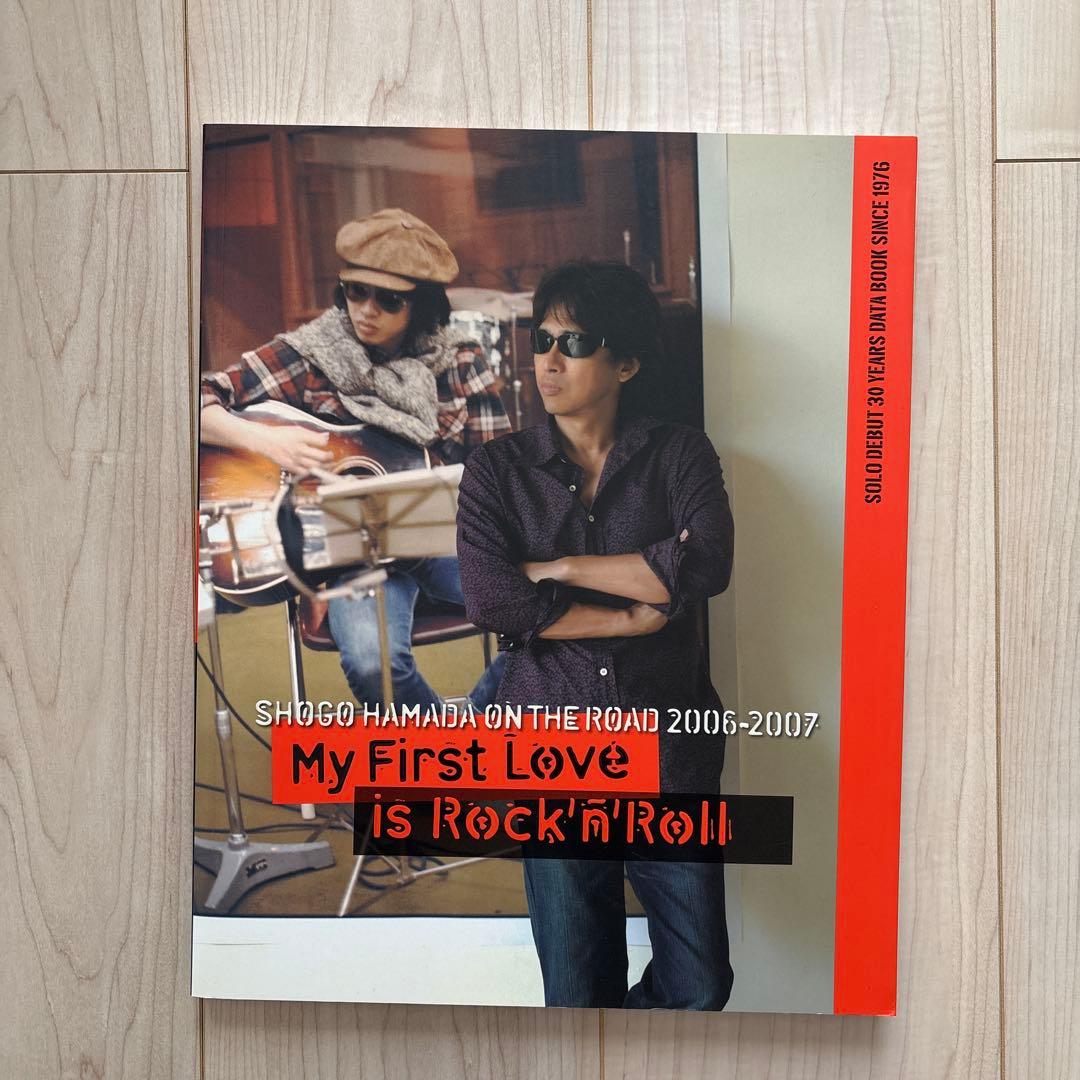 浜田省吾 パンフレット 3冊セット - メルカリ