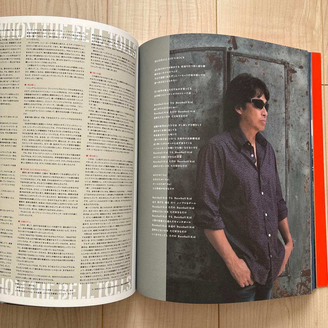 浜田省吾 パンフレット 3冊セット - メルカリ