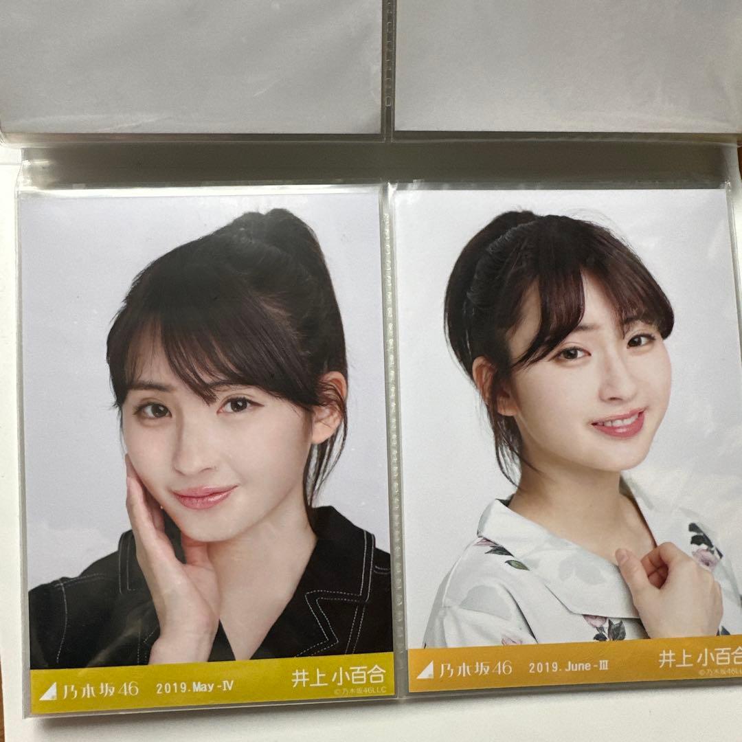 乃木坂46 井上小百合 生写真 30コンプ - メルカリ