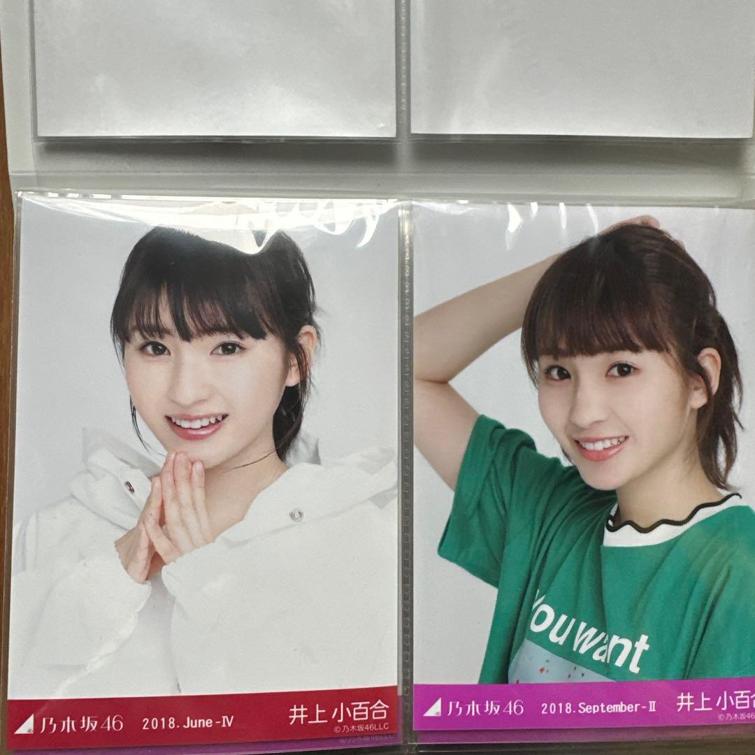 乃木坂46 井上小百合 生写真 30コンプ - メルカリ
