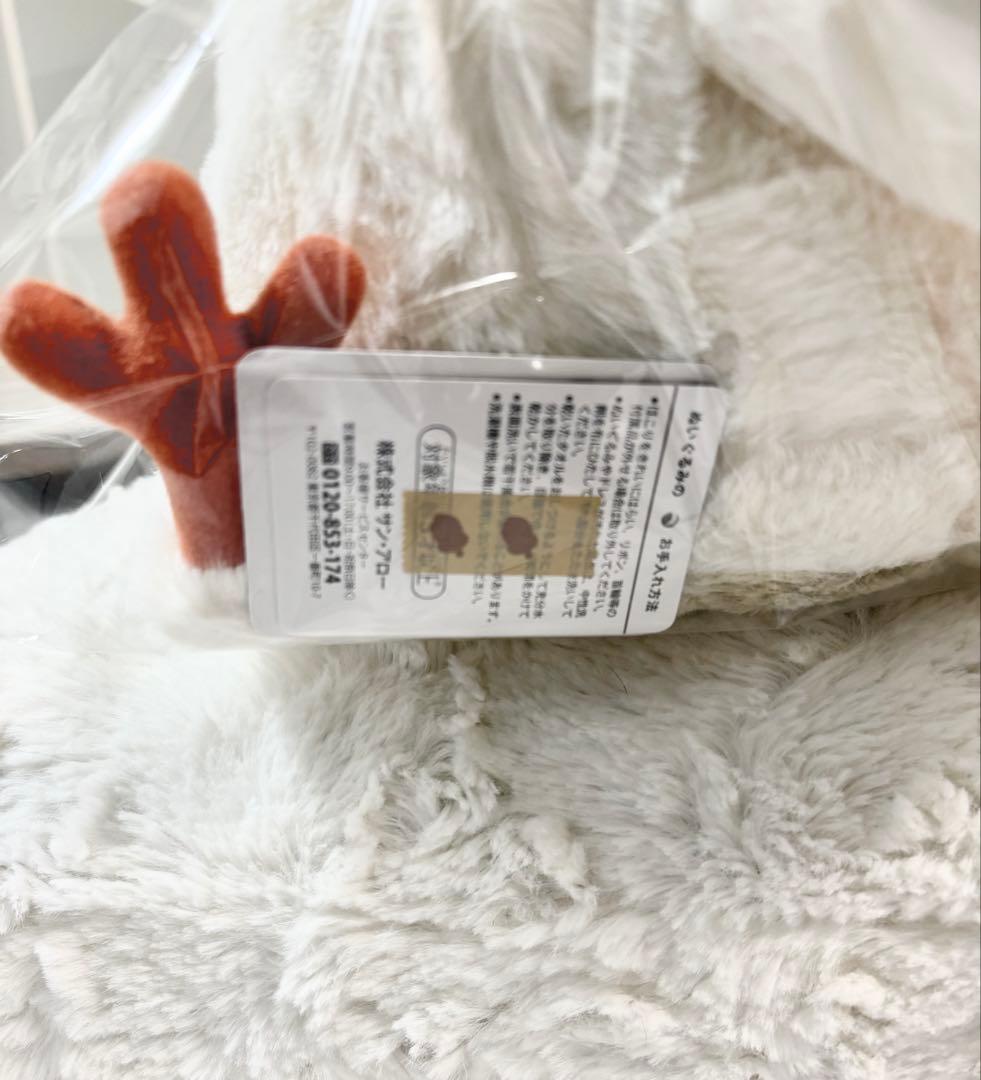 [新品✨]ハウルの城 ヒン ぬいぐるみ タグ付き どんぐり共和国