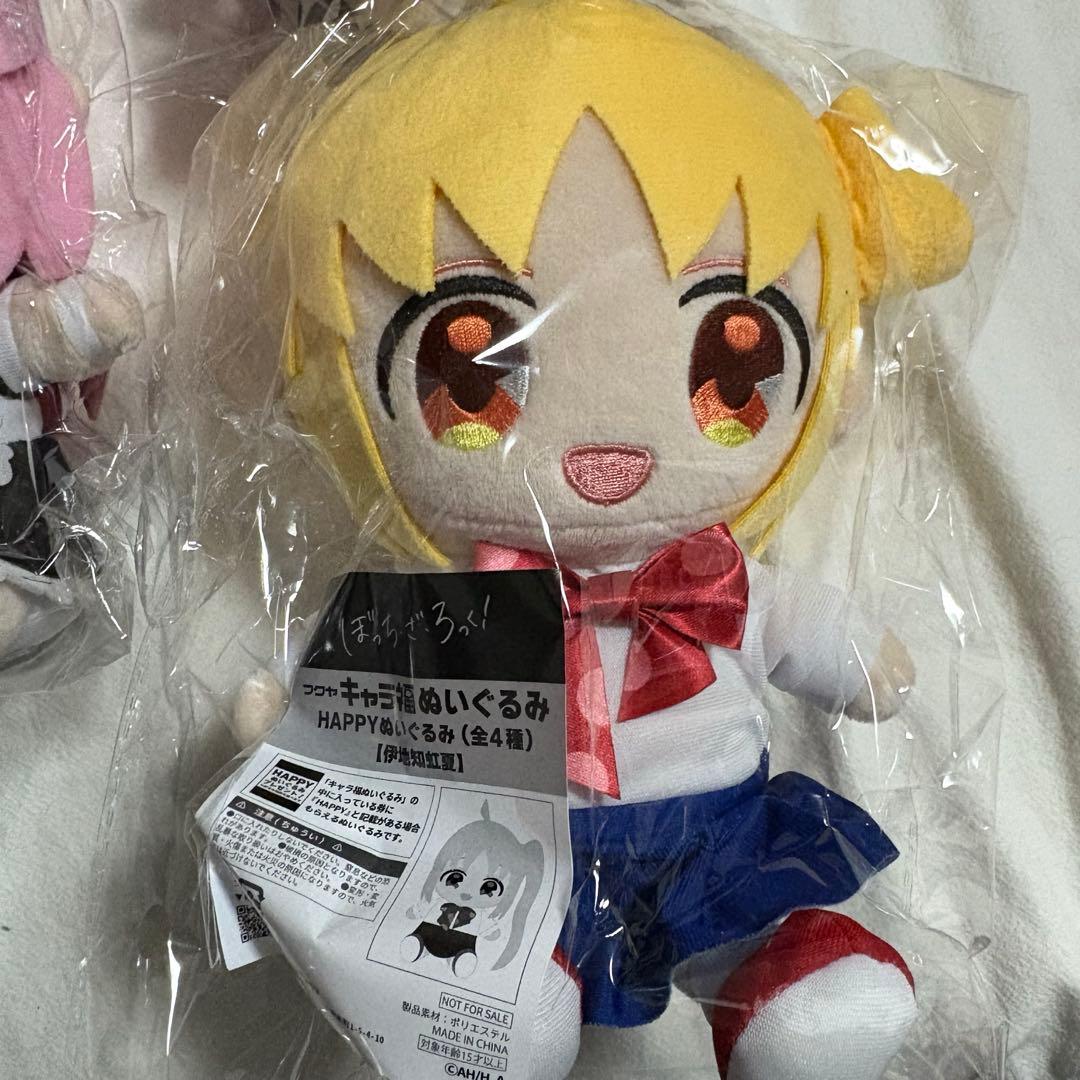 k*7様 ぼっちざろっく　キャラ福ぬいぐるみ happy賞 全5種類セット