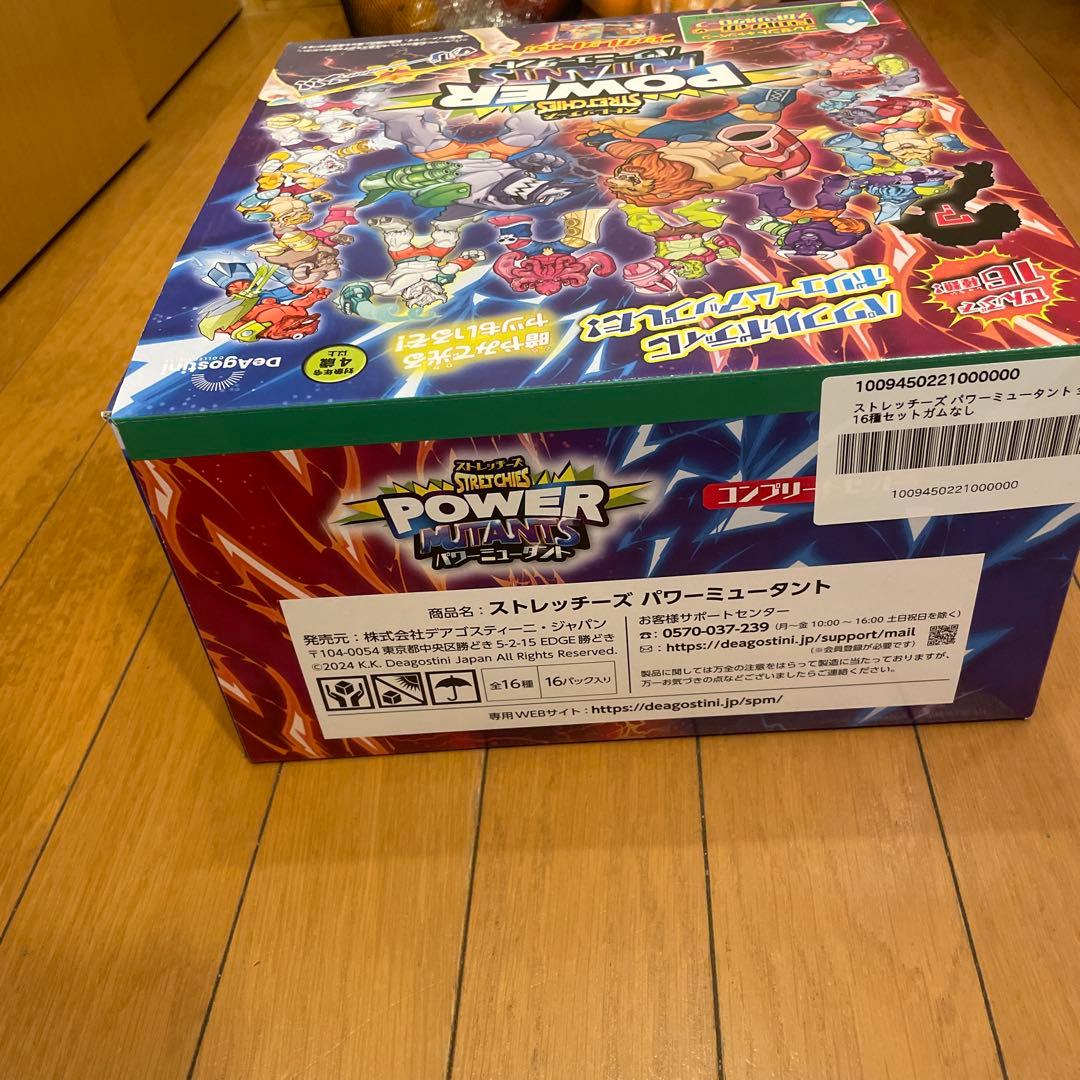 ストレッチーズパワーミュータント 全16種 コンプリートセット