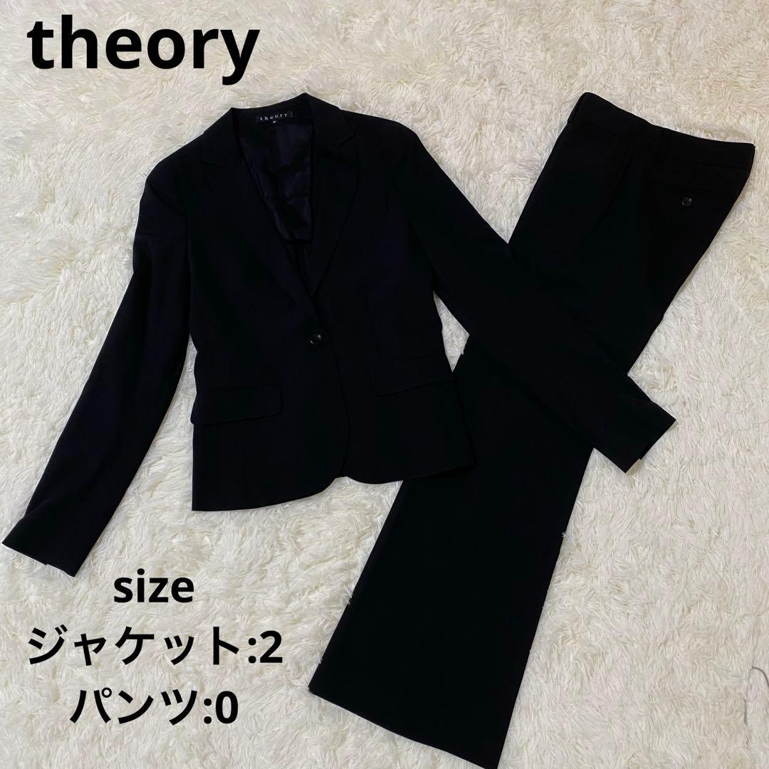 【美品】theory ブラックフォーマル セットアップ パンツスーツ フレア 黒 美品 セオリー theory フレアパンツ スーツ セットアップ リネン M