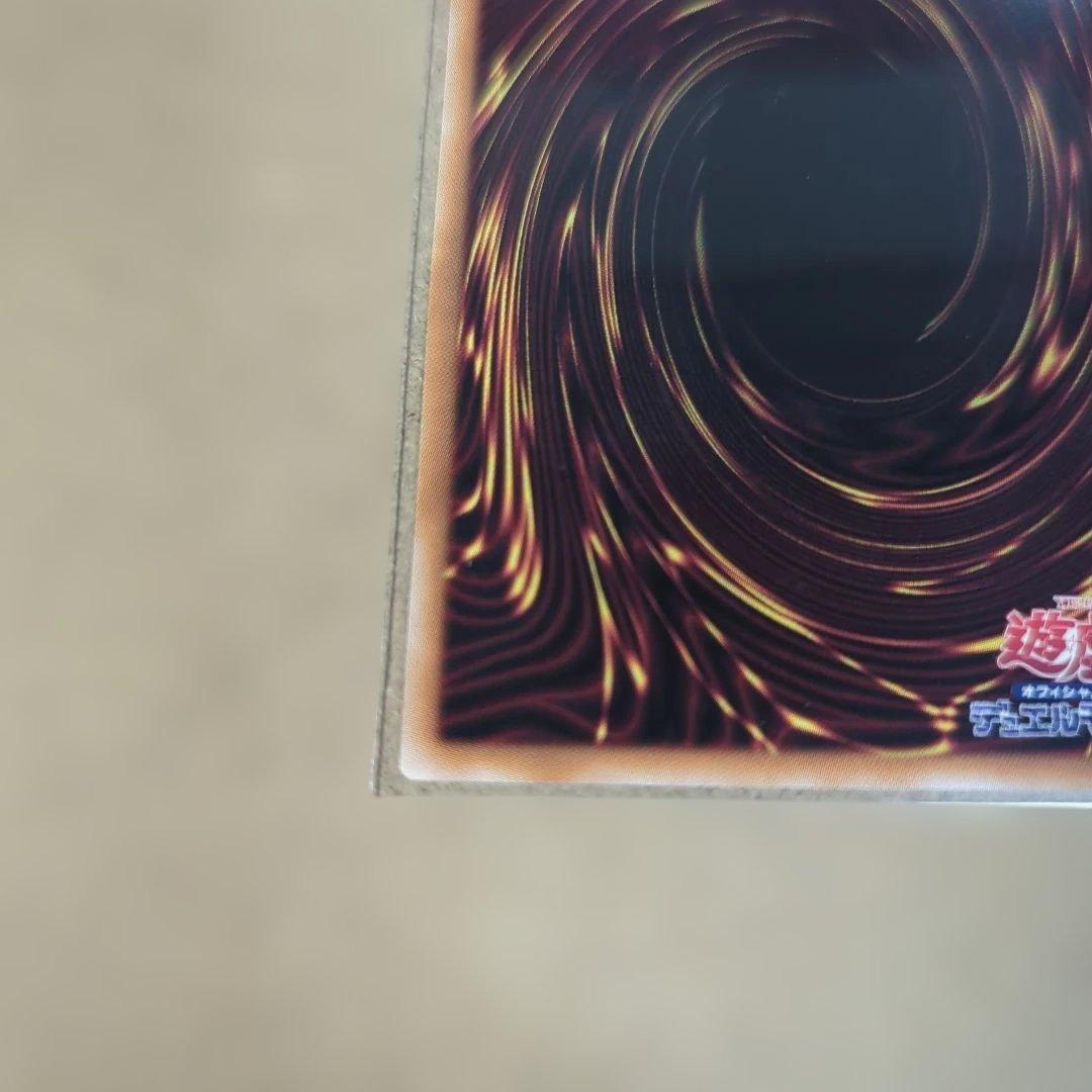 閃刀亜式レムニスゲート 1枚 PSE プリズマティックシークレット