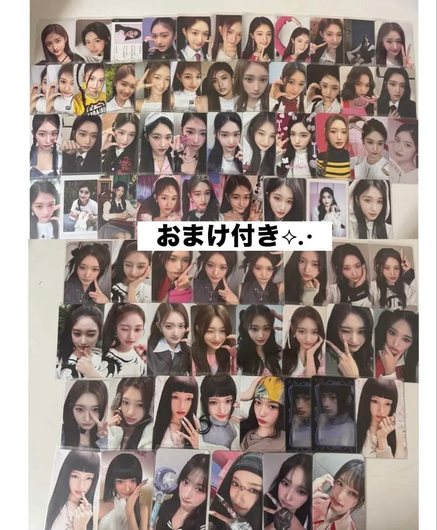 IVE イソ トレカ まとめ売り 73枚 SHEIN バインダー おまけ付き - メルカリ