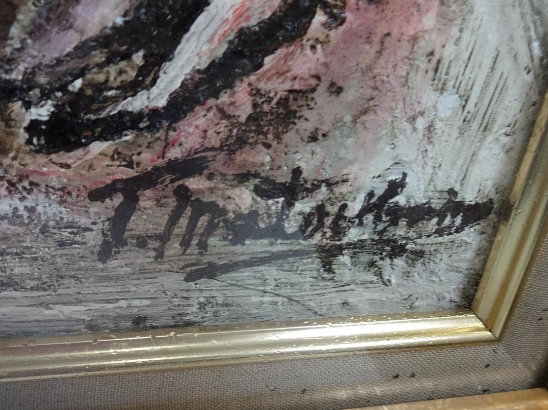 フレーム付絵画 油絵 光陽会受賞者 松原孝明『マツバガニ』豪華フレーム