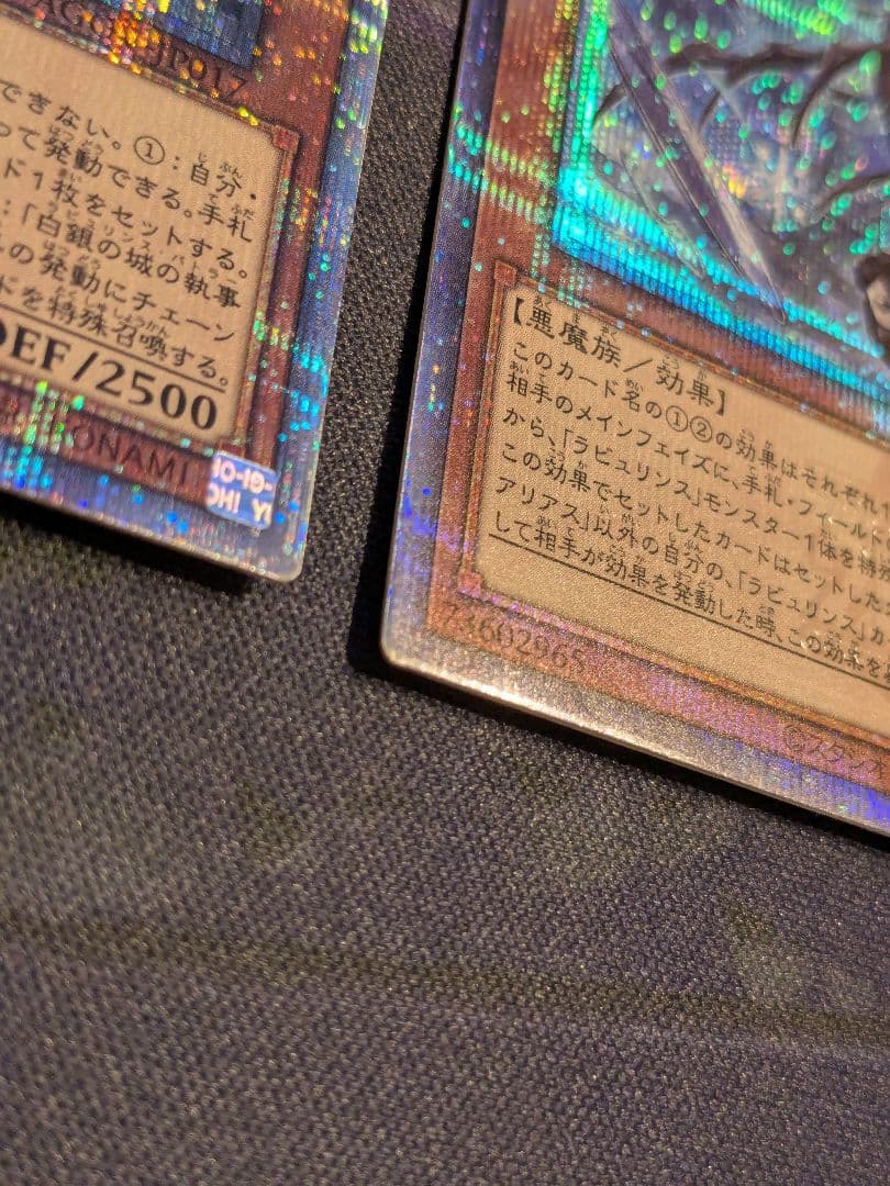 【遊戯王】白銀の城の執事 アリアス 25th 2枚セット