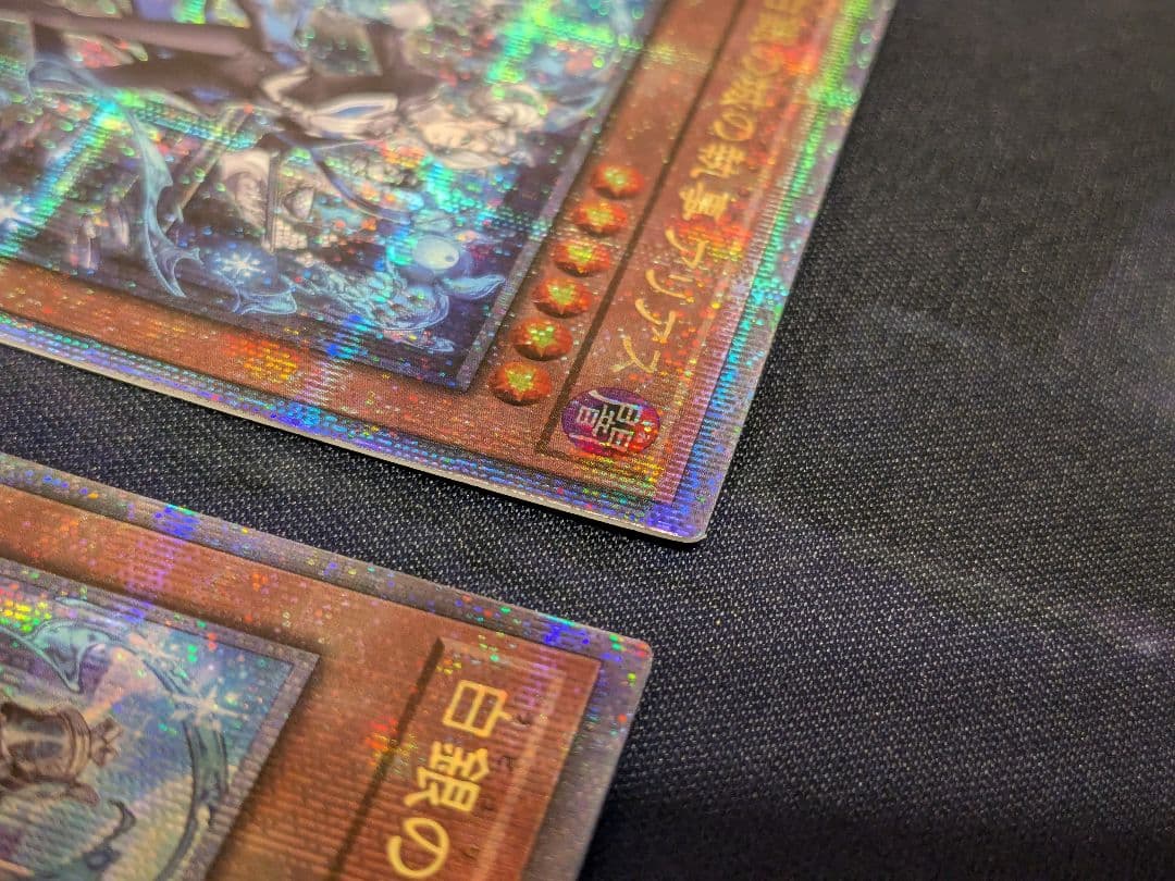 【遊戯王】白銀の城の執事 アリアス 25th 2枚セット