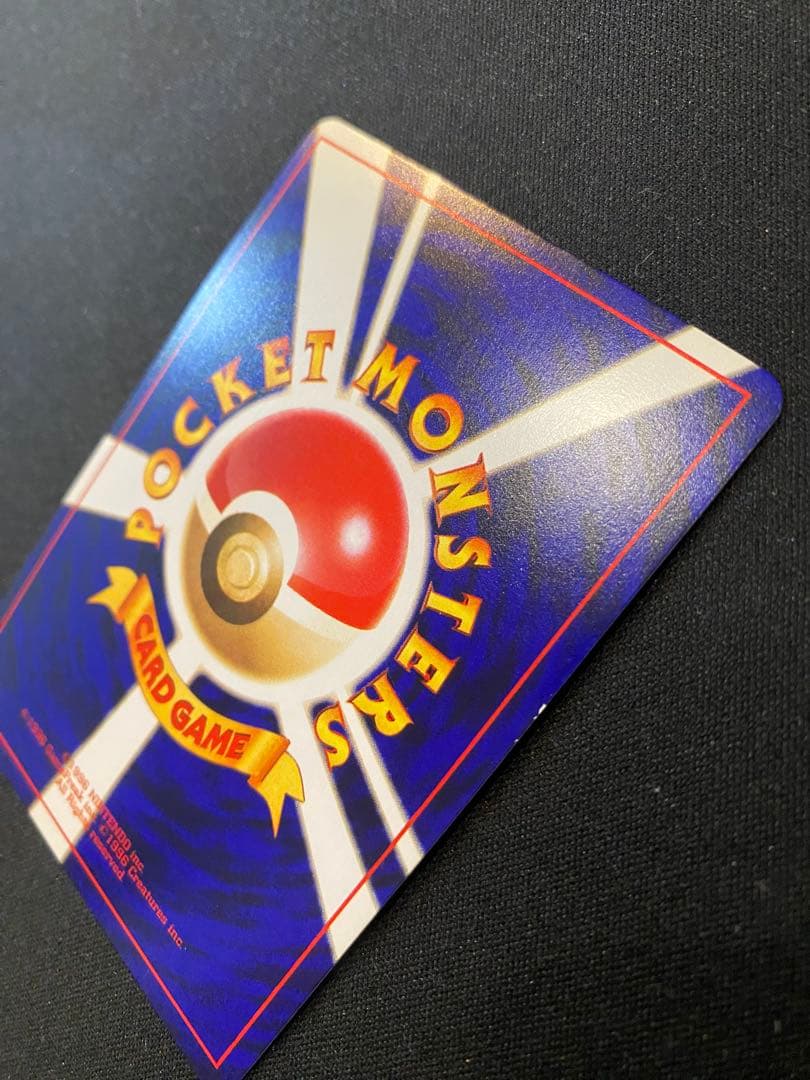 ひかるミュウ_「月刊コロコロコミックおまけカード PROMO