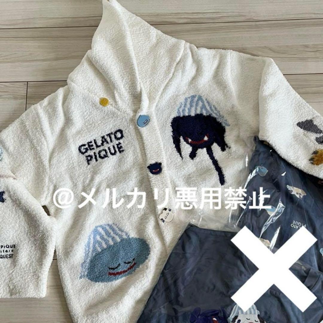 新品未使用ジェラピケ ドラクエ パウダーアソートモンスターカウチン