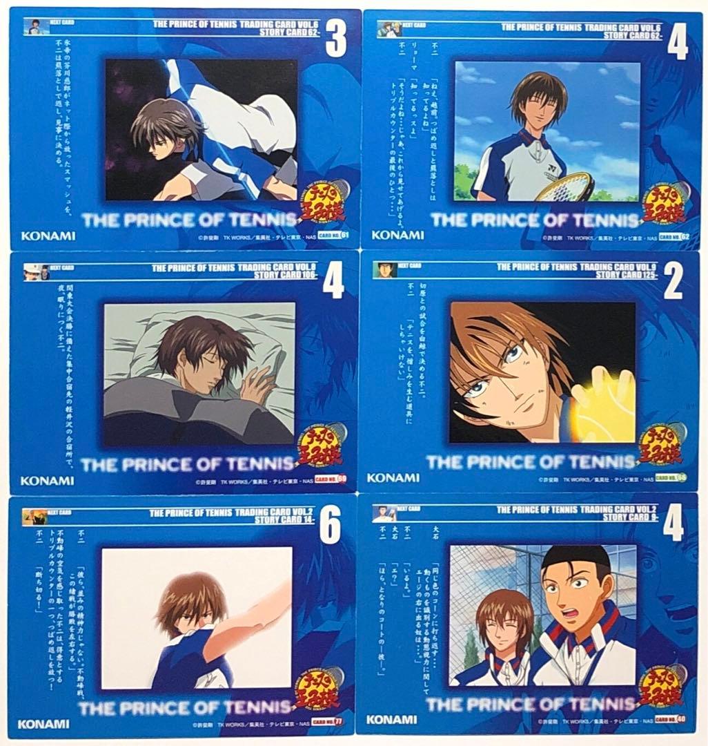 【テニスの王子様】青学 不二周助 トレーディングカードセット トレカ 6枚 c