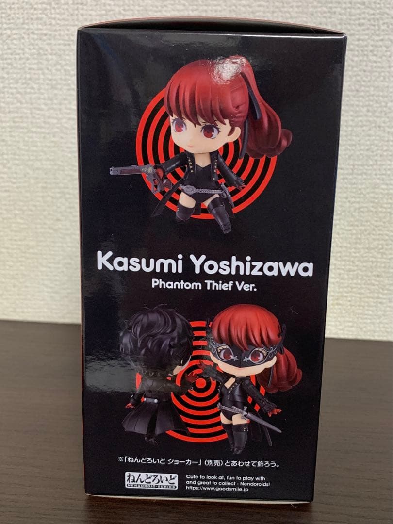ペルソナ5ロイヤル　ねんどろいど 芳澤かすみ 怪盗服Ver.