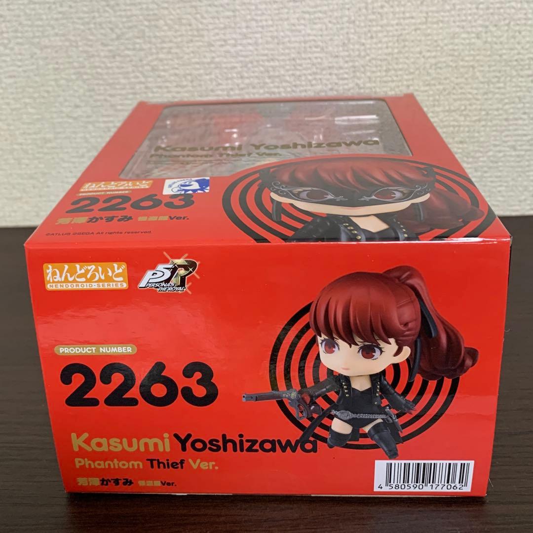 ペルソナ5ロイヤル　ねんどろいど 芳澤かすみ 怪盗服Ver.
