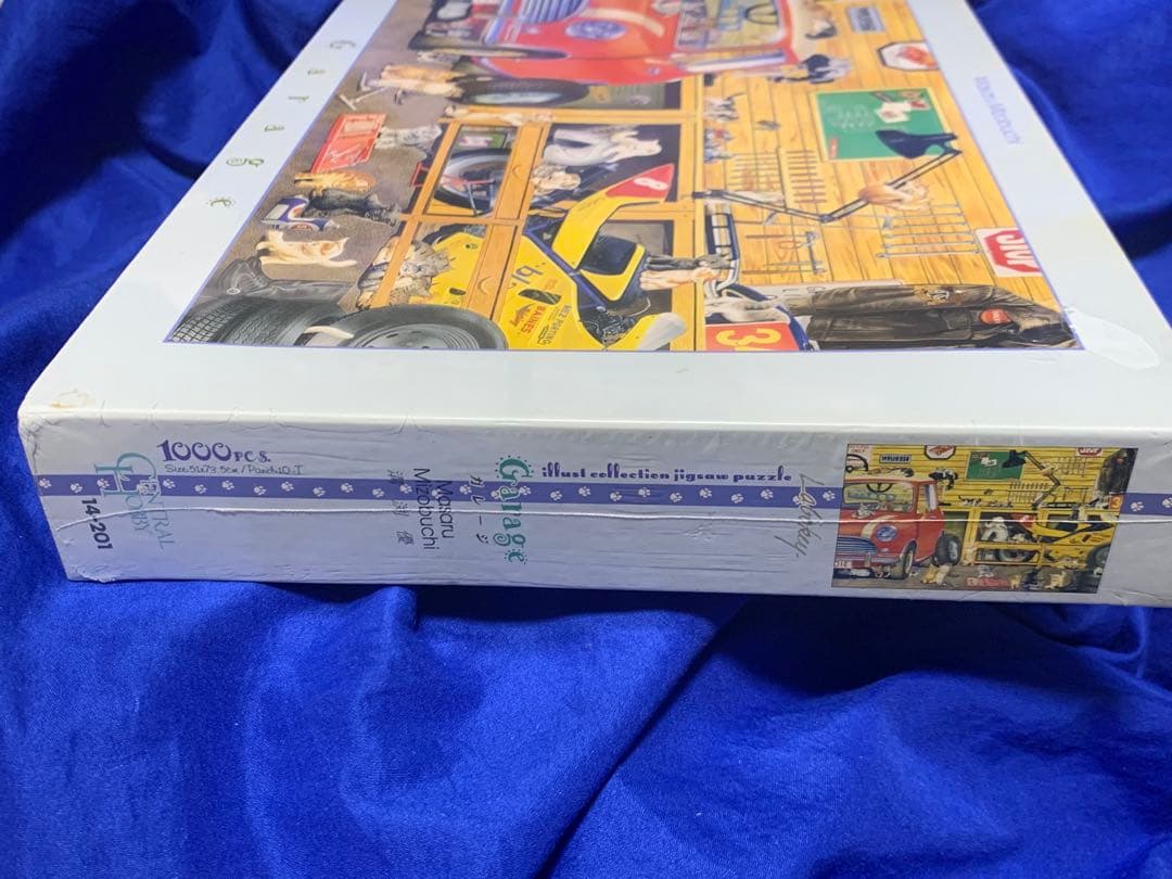 【希少未開封】みぞぶちまさる 溝渕優 ジグソーパズル ガレージ 1000ピース