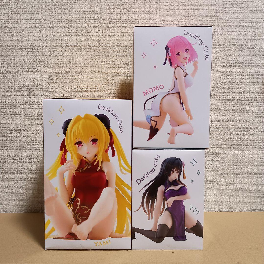 ToLOVEる　デスクトップキュート　チャイナドレスver.　3体セット！