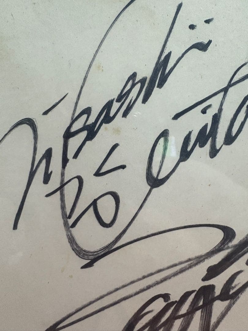 GLAY 超レア！メンバー５人時代！超初期！直筆サイン色紙