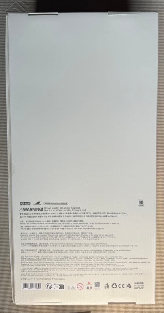 正規品 THE MONSTERS FOUND ZIMOMOぬいぐるみ