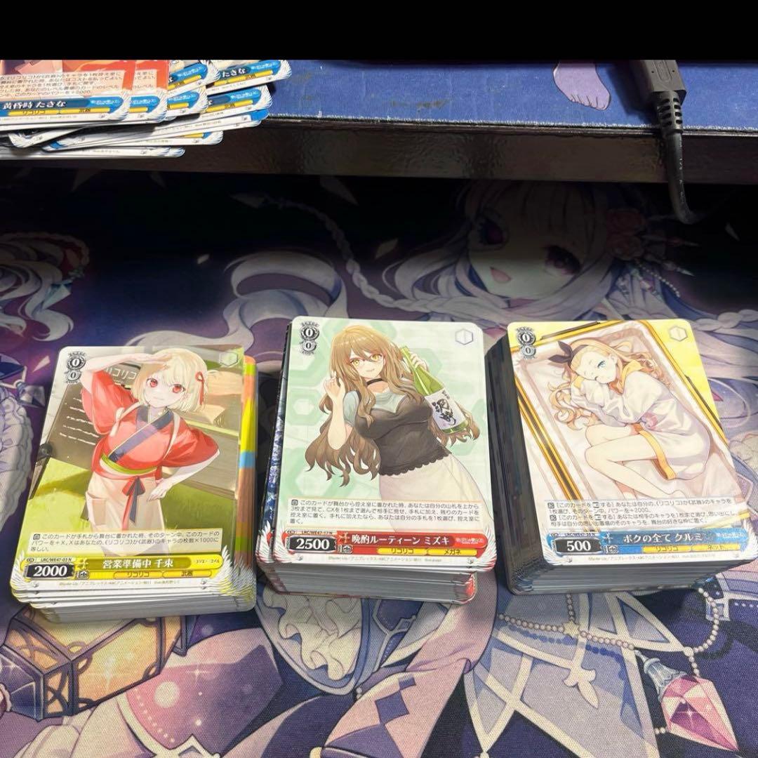 プレミアムブースター　リコリスリコイル N4コンセット