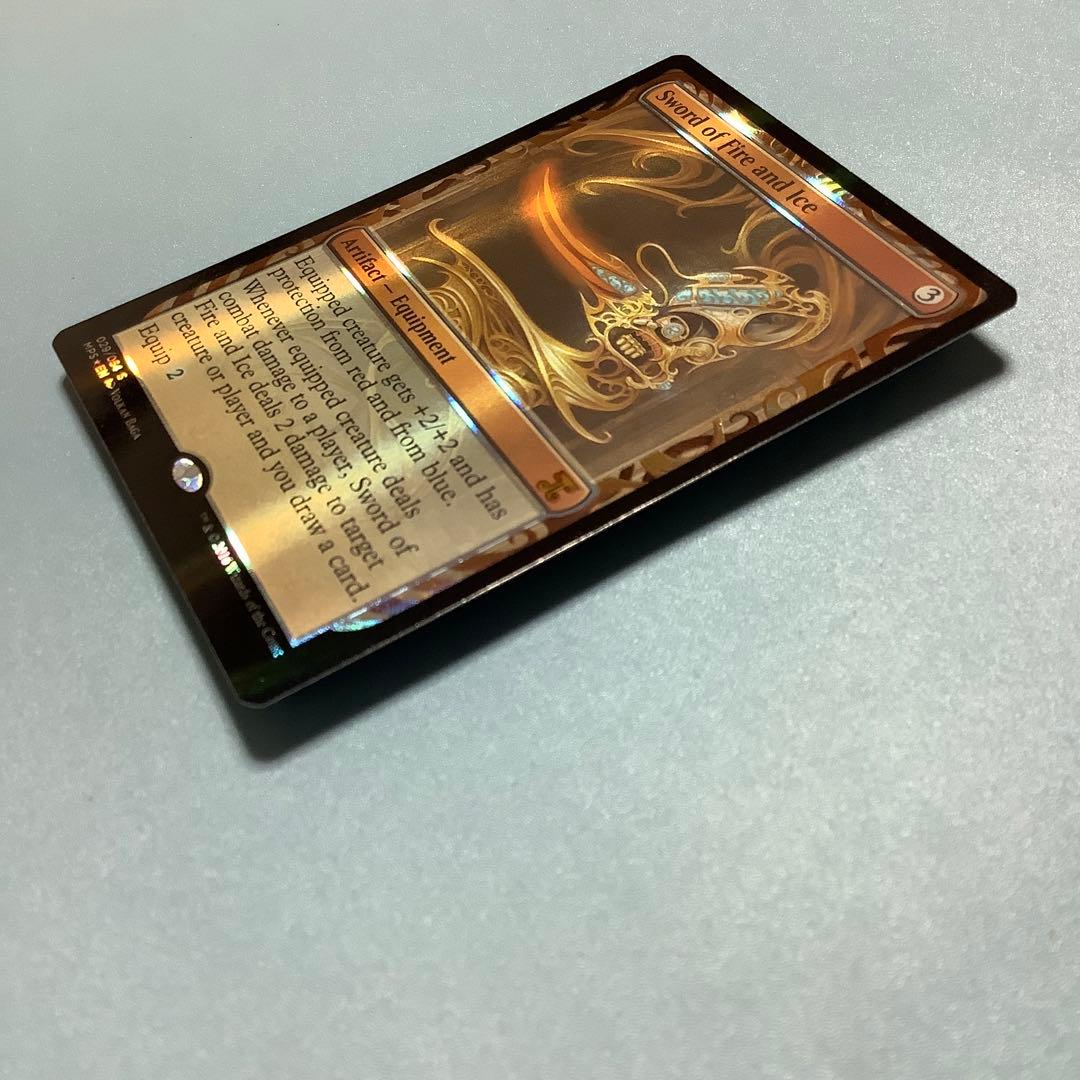 火と氷の剣/Sword of Fire and Ice  MPS英語foil