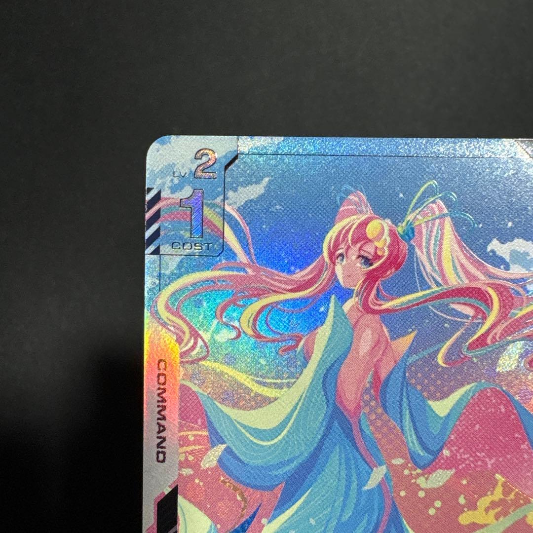 キズあり 溢れる慈愛 パラレル