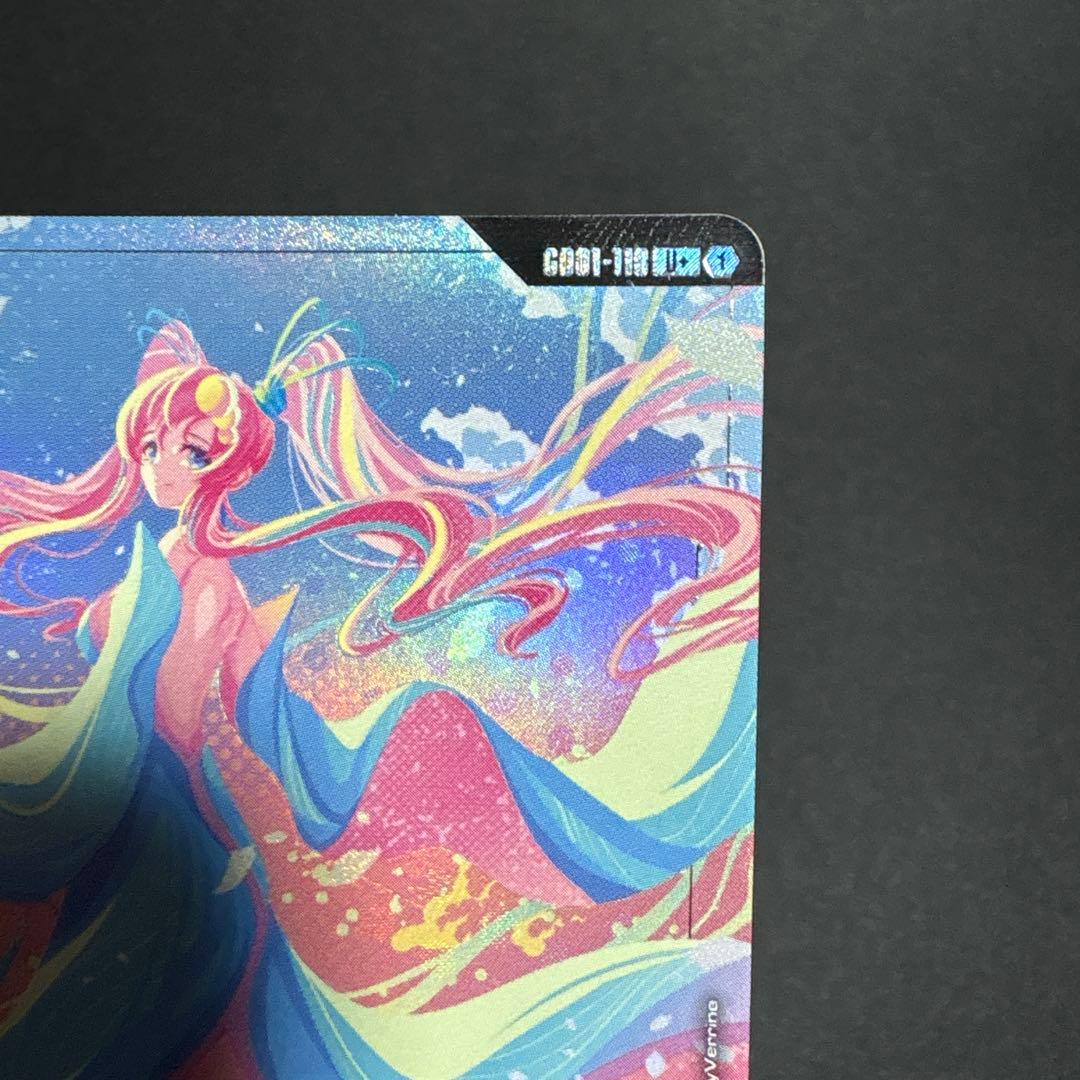 キズあり 溢れる慈愛 パラレル