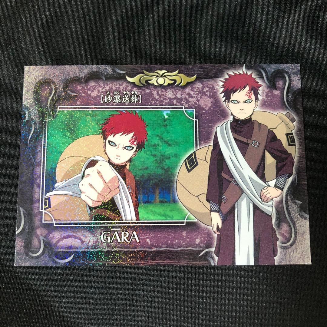 NARUTO 忍術大全 砂瀑送葬 我愛羅 NO.26 キラ - メルカリ