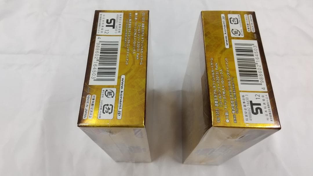 遊戯王ゼアル ゴールドシリーズ2013 未開封BOX ２個セット