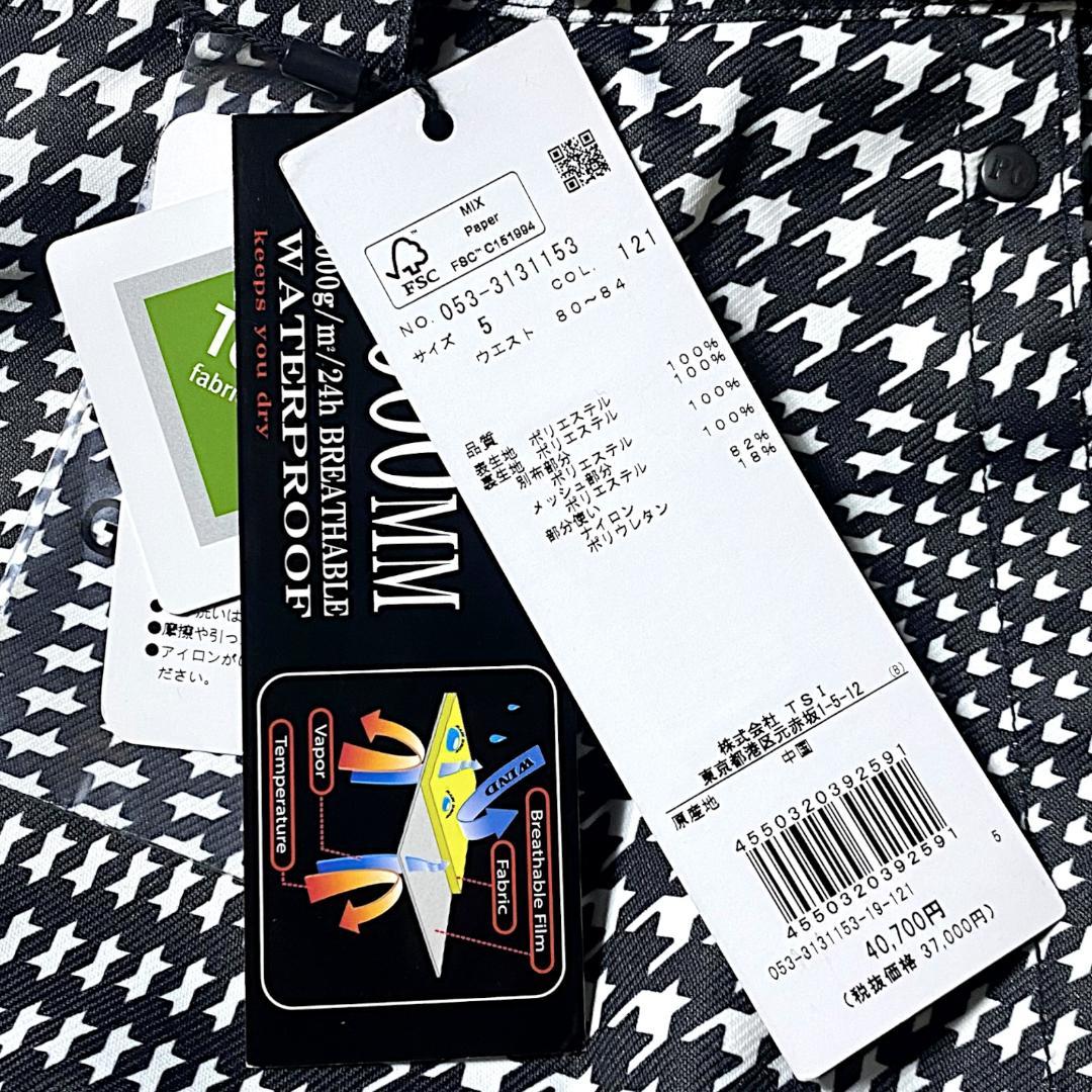 定価10.6万 L パーリーゲイツ 千鳥格子柄 スノーウェア スノボ 上下