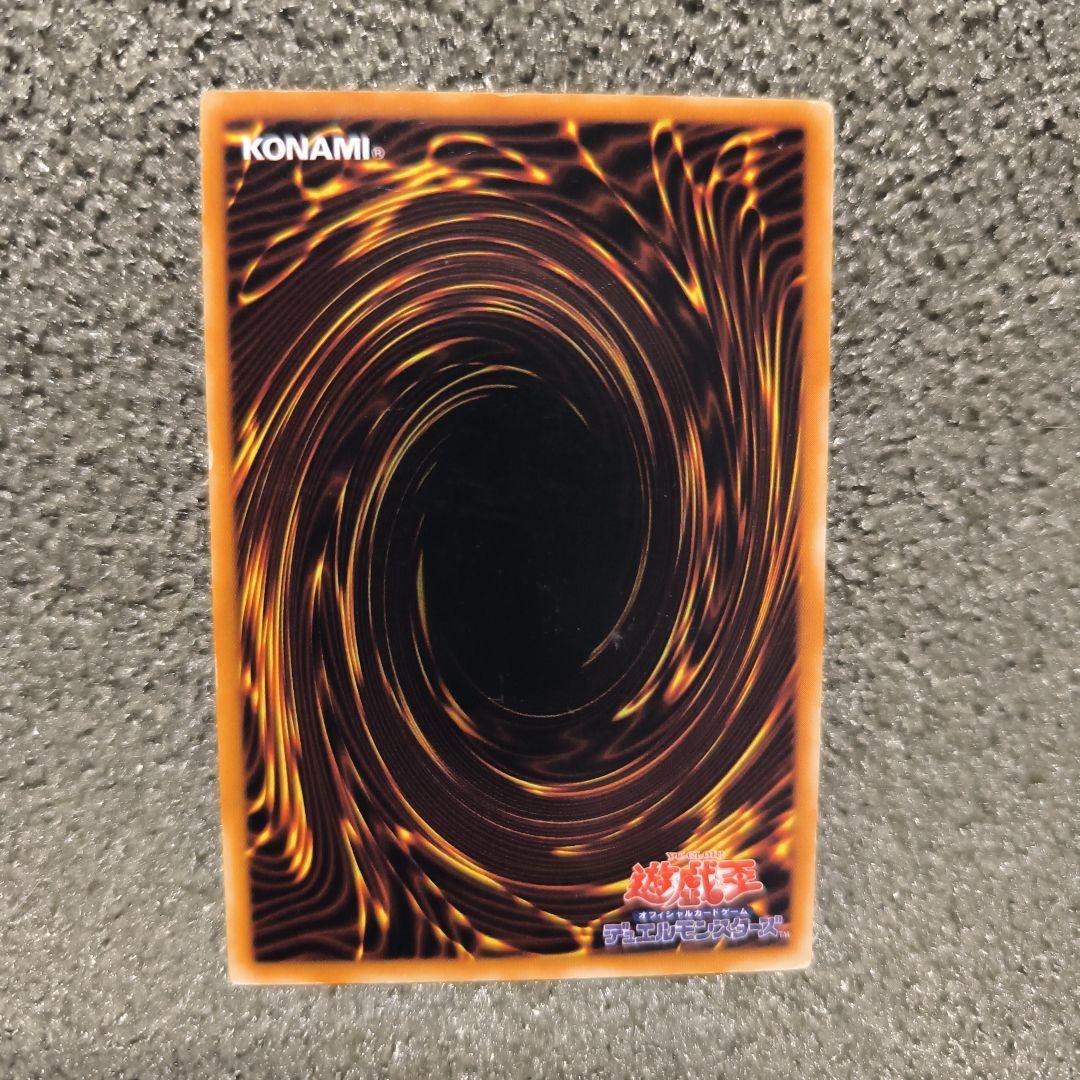 遊戯王OCG ルイーズ 地属性 モンスター