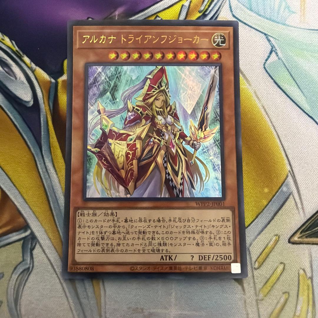 アルカナトライアンフジョーカー ウルトラ - メルカリ