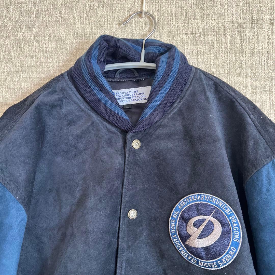 希少 中日ドラゴンズ スタジャン 非売品 豚革 ナゴヤドーム5周年記念 L