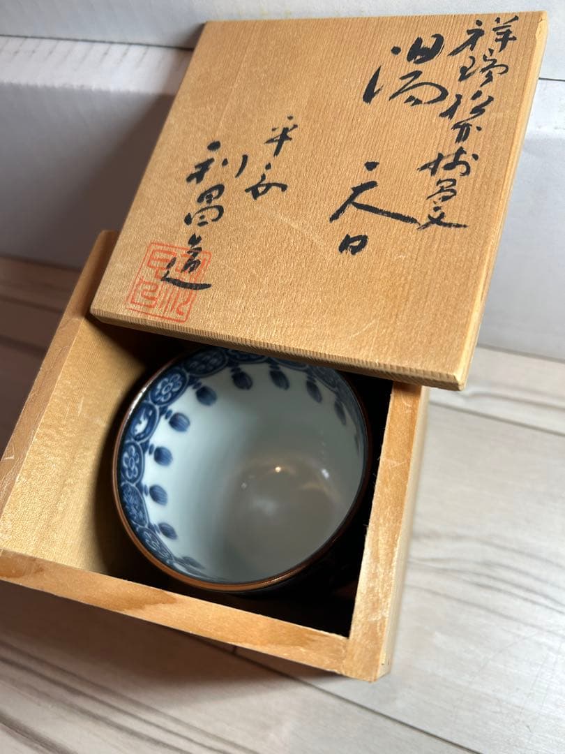 専用 加藤利昌 祥瑞写 湯呑（大）10cm×10cm 京焼 無傷 - メルカリ