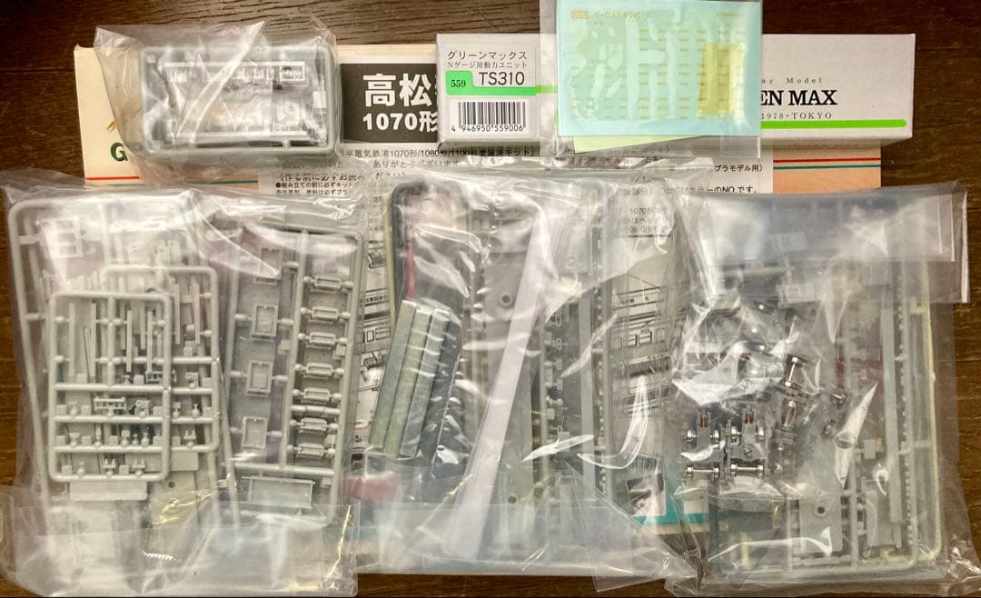 GREEN MAX高松琴平電気鉄道1070形 1080形 1100形各２両編成