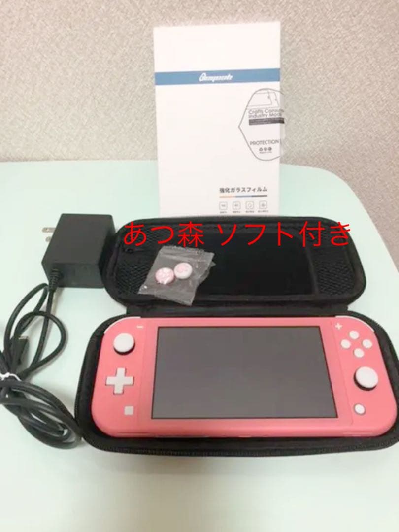 Nintendo Switch Light コーラル オンライン 通販