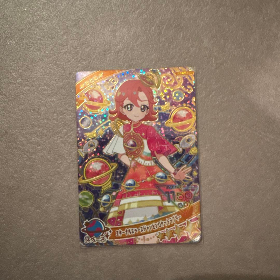 ひみつのアイプリ 星4まとめ売り サイン - メルカリ